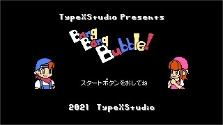 BangBangBubble! [TypeXStudio,] | DLsite 同人 - R18