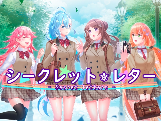 シークレット・レター [Good Luck] | DLsite 同人 - R18