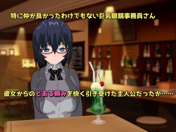 Fulfilling Days ～彼女にとっての充実した日々～ [唐揚げトマト] | DLsite 同人 - R18