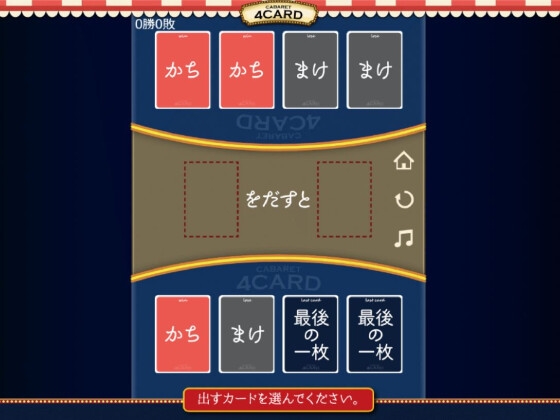 キャバレーフォーカード [やれやれ] | DLsite 同人 - R18