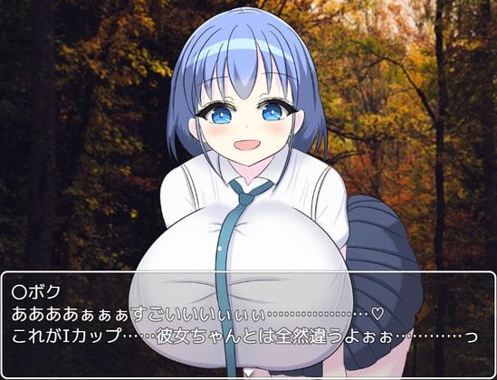 Iカップには勝てない [「パイズリ殺し」専門店] | DLsite 同人 - R18