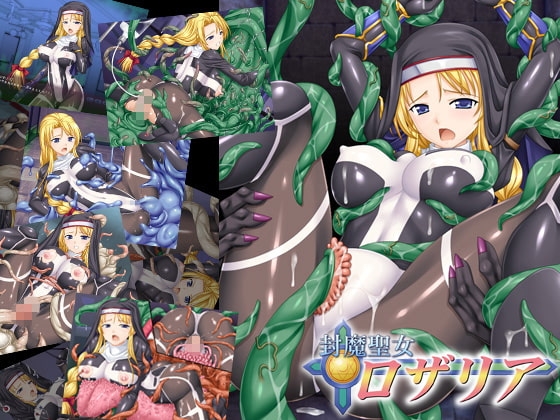 封魔聖女ロザリア [小山電脳技研] | DLsite 同人 - R18