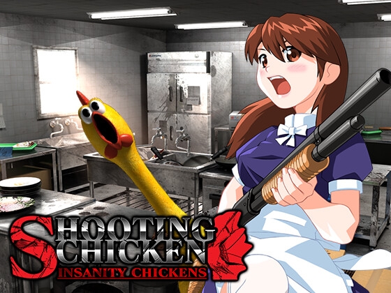 Shooting Chicken Insanity Chickens [KoheiGallery] | DLsite 同人 - R18