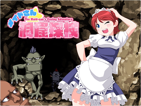 The Maid-san's Caving Adventure - メイドさん洞窟探検 - [KoheiGallery] | DLsite 同人 - R18