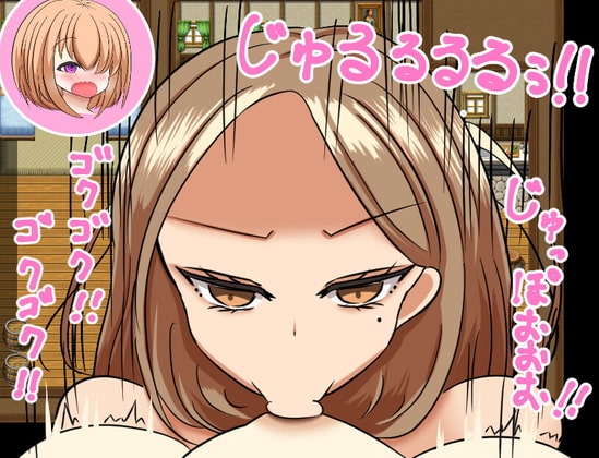 スペルマヒーロー! VS胸糞ママのじゅぽフェラ [ふたなり] | DLsite 同人 - R18