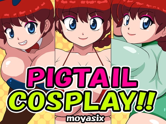 PIGTAIL COSPLAY!! [moyasix] | DLsite 同人 - R18