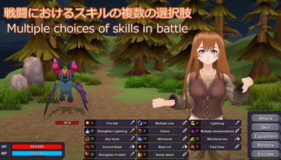 魔法の森(Magic forest) [HGGame] | DLsite 同人 - R18