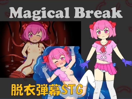 Magical Break [Sepalte] | DLsite 同人 - R18