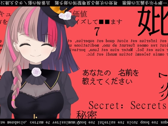 妣の家‐ドルージョ・デマーン‐ [名無し喫茶] | DLsite 同人 - R18