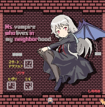 ソフィーちゃんの悪夢 [nome games] | DLsite 同人 - R18