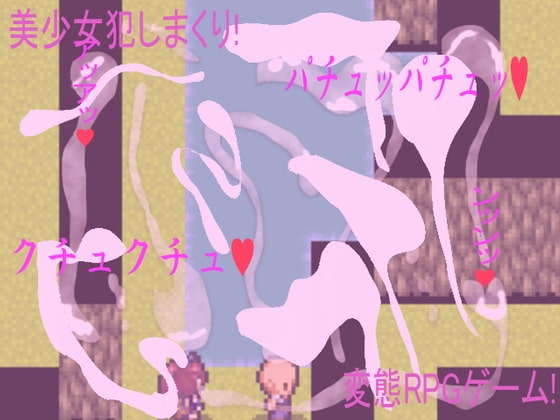 美少女を力ずくで犯すのは気持ちいい!! [H.G.Lab] | DLsite 同人 - R18