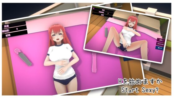 私のセクシーなルームメイト(My Sexy Roommate) [HGGame] | DLsite 同人 - R18