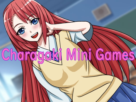 エッチなミニゲーム3本立て 「Charagaki Mini Games」 [CHARAGAKI] | DLsite 同人 - R18