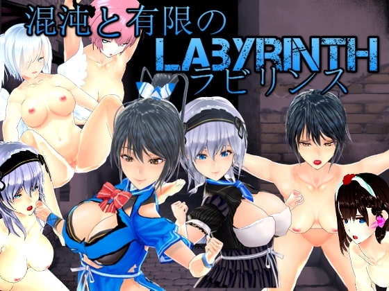 ローグライクなのにSRPG!? 召喚士とメイドでいく混沌と有限のラビリンス! [S以上でもM以下でもない] | DLsite 同人 - R18