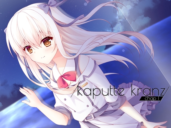 Kaputte Kranz Chap1 [糯米社] | DLsite 同人 - R18