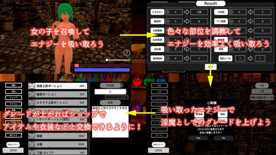 淫魔の調教師 [Studio√] | DLsite 同人 - R18