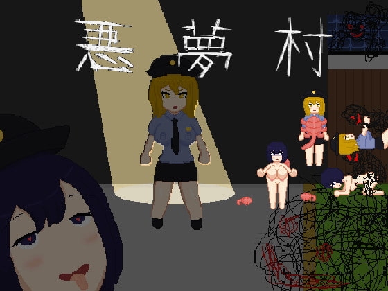 悪夢村 [強い子] | DLsite 同人 - R18
