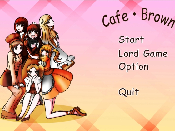 【ノベルゲーム】カフェ・ブラウン [おにかしま] | DLsite 同人 - R18