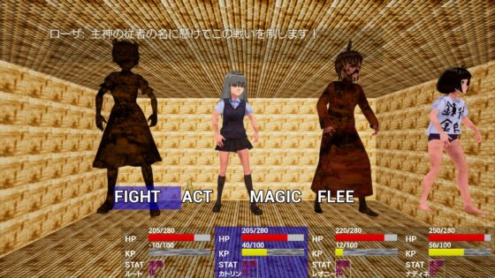 石化UnderRuin [ウォーターメイガス] | DLsite 同人 - R18