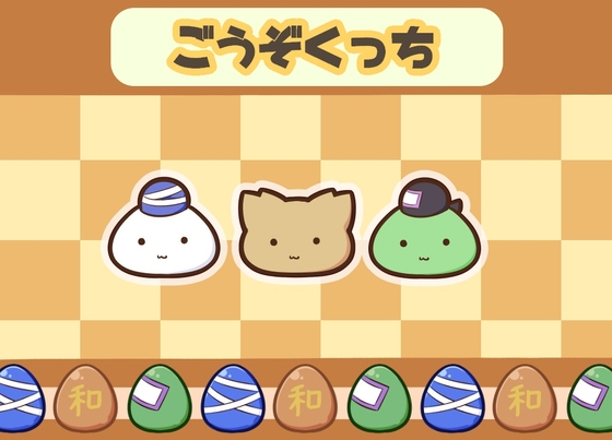 ごうぞくっち [ごましお] | DLsite 同人 - R18