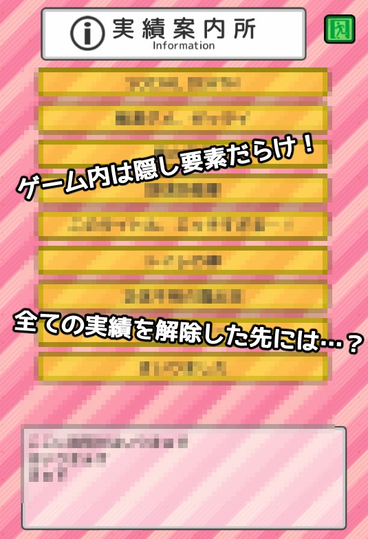やめてよ!!痴漢でんしゃ [ちょいや] | DLsite 同人 - R18