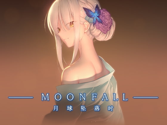 Moon Fall [ホロゲーム] | DLsite 同人 - R18