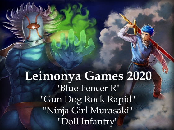 レイモニャゲームズ2020 [礼門屋] | DLsite 同人 - R18