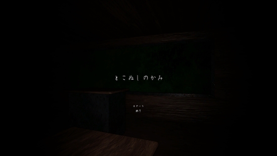 とこぬしのかみ [PlumHearts] | DLsite 同人 - R18