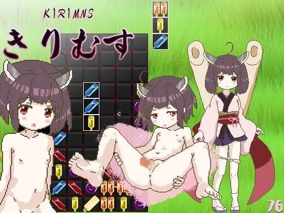 きりむす [Selkie Planet] | DLsite 同人 - R18