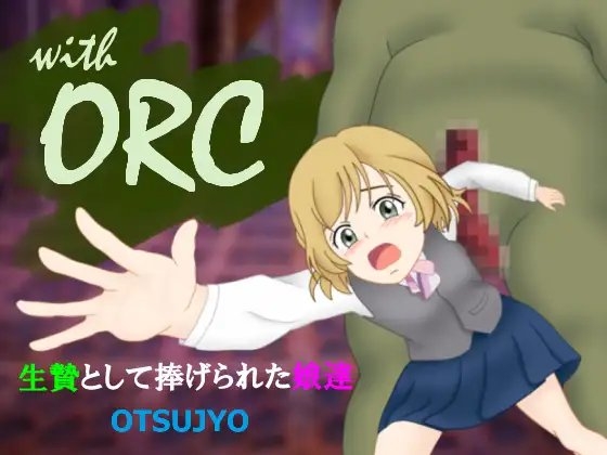 with ORC [otsujyo] | DLsite 同人 - R18