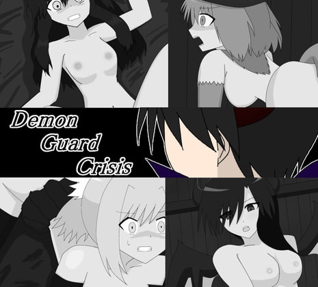 Demon Guard Crisis [ミーズファクトリー] | DLsite 同人 - R18