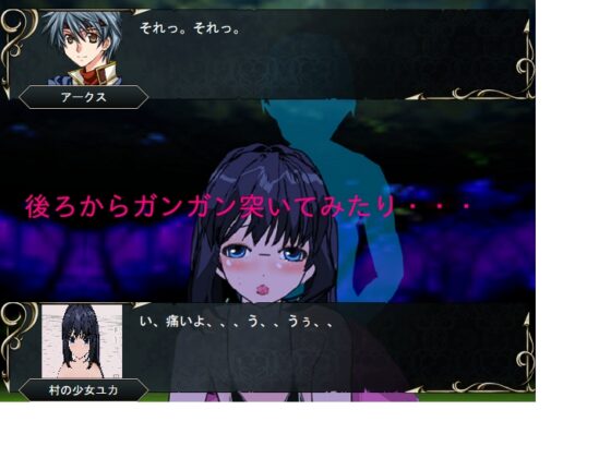 勇者様 ご乱心! [マンテンドー] | DLsite 同人 - R18