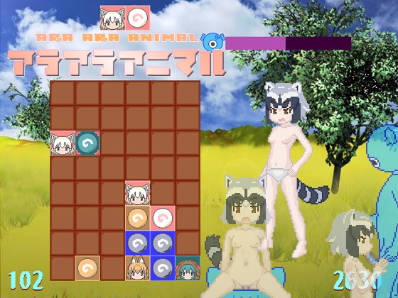 アラアラアニマル [Selkie Planet] | DLsite 同人 - R18