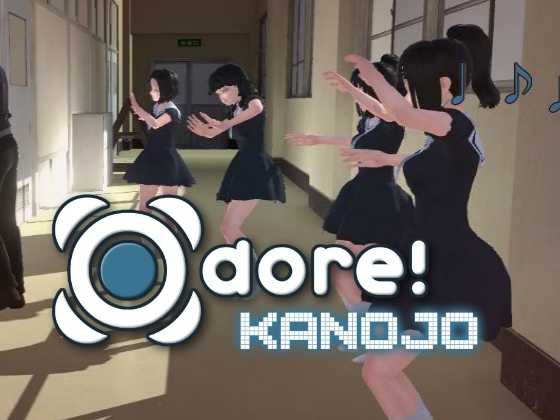 Odore! Kanojo [ズクロス] | DLsite 同人 - R18