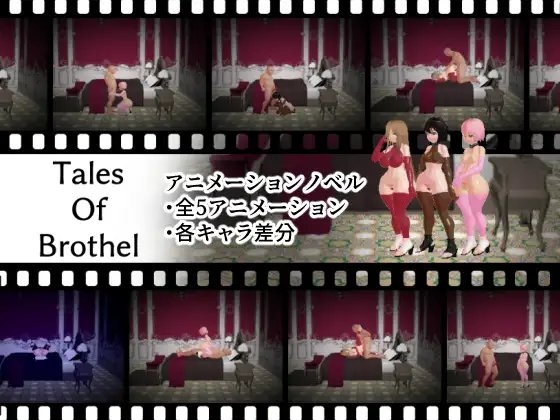 TalesOfBrotehl [ふわふわぴんくちゃん] | DLsite 同人 - R18
