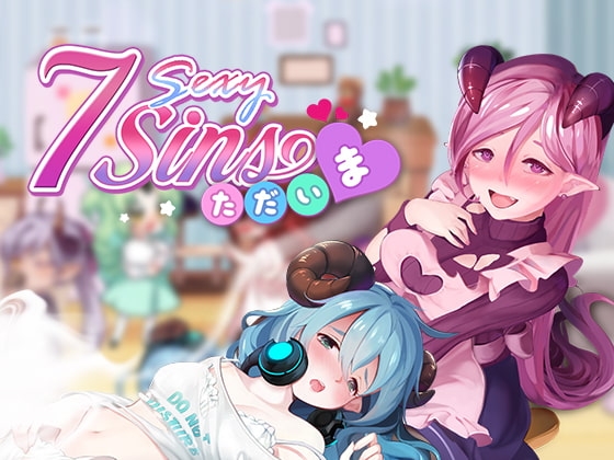 7 Sexy Sins Tadaima [Zai Studio] | DLsite 同人 - R18