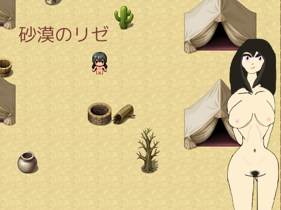 砂漠のリゼ [Karl James] | DLsite 同人 - R18