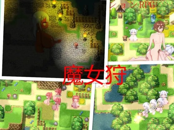 狩猟魔女、アクションARPG [SS大仙社團] | DLsite 同人 - R18