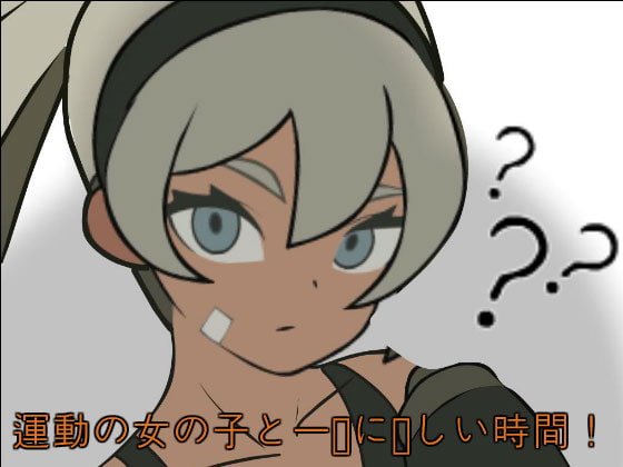 ヘルス時間!! [Dong134] | DLsite 同人 - R18