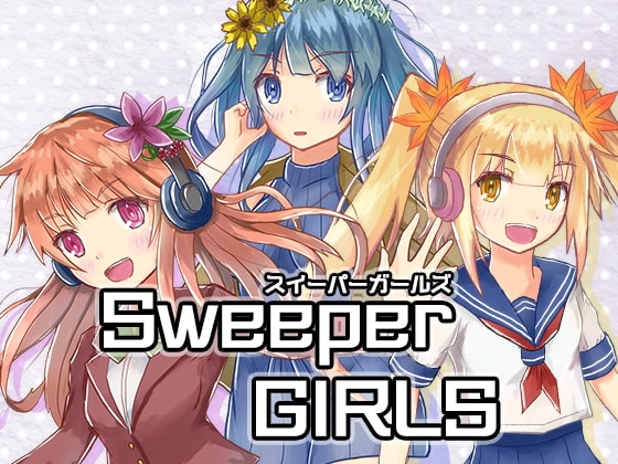 Sweeper GIRLS [Broken Desk] | DLsite 同人 - R18
