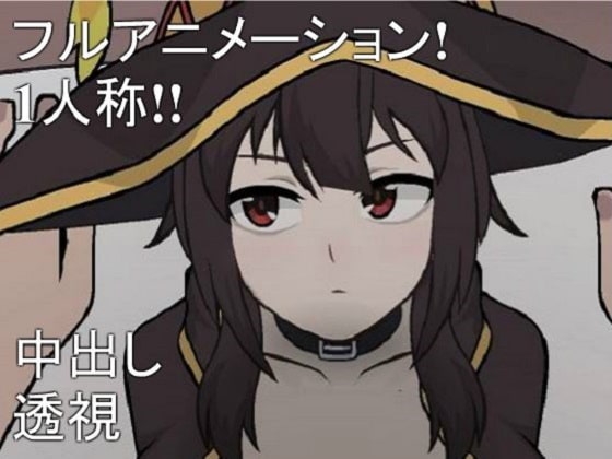 ニャーゲーム [Dong134] | DLsite 同人 - R18