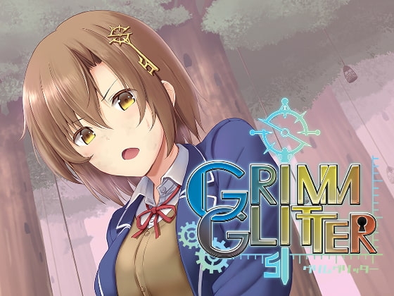 グリムグリッター [グリムグリッター開発チーム] | DLsite 同人 - R18