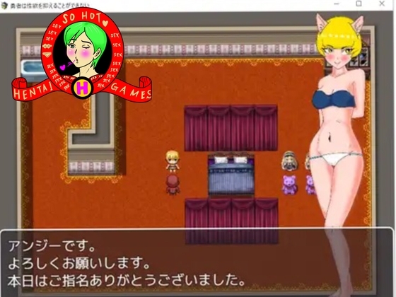 勇者は性欲を抑えることができない [BinBinGame] | DLsite 同人 - R18