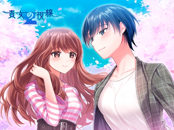 貴女の視線 [Good Luck] | DLsite 同人 - R18