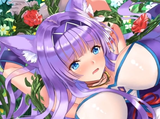 テンタクル・ガール [有難うナス] | DLsite 同人 - R18