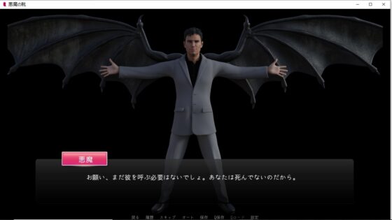 悪魔の靴 [Bruni Multimedia] | DLsite 同人 - R18