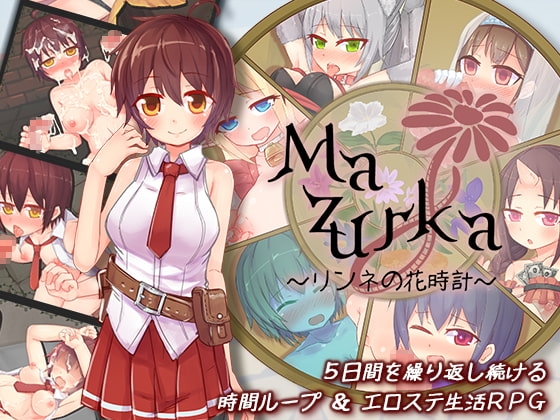 Mazurka～リンネの花時計～ [木工用ノスタルジィ] | DLsite 同人 - R18