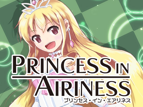 PRINCESS IN AIRINESS [Broken Desk] | DLsite 同人 - R18