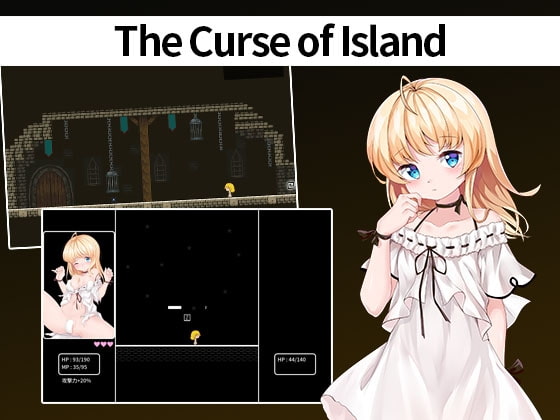 The Curse of Island [D.R.] | DLsite 同人 - R18