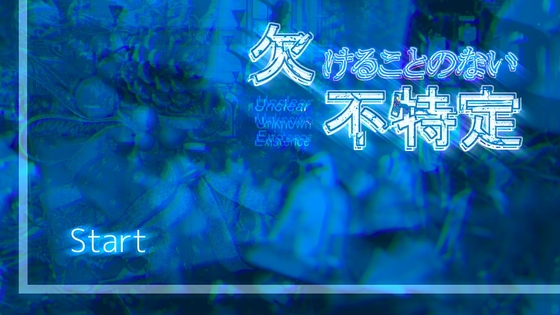 欠けることのない不特定 [KaminGames] | DLsite 同人 - R18